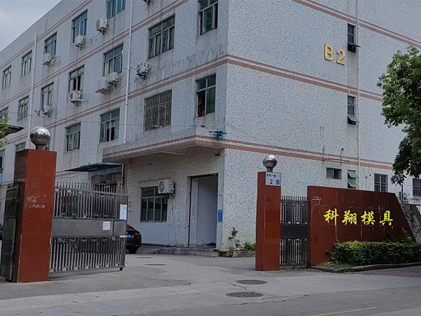 塑膠模具是什么，塑膠模具加工制造流程