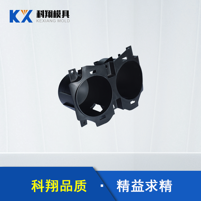 塑膠模具類型有哪些？有哪些應(yīng)用于汽車配件？